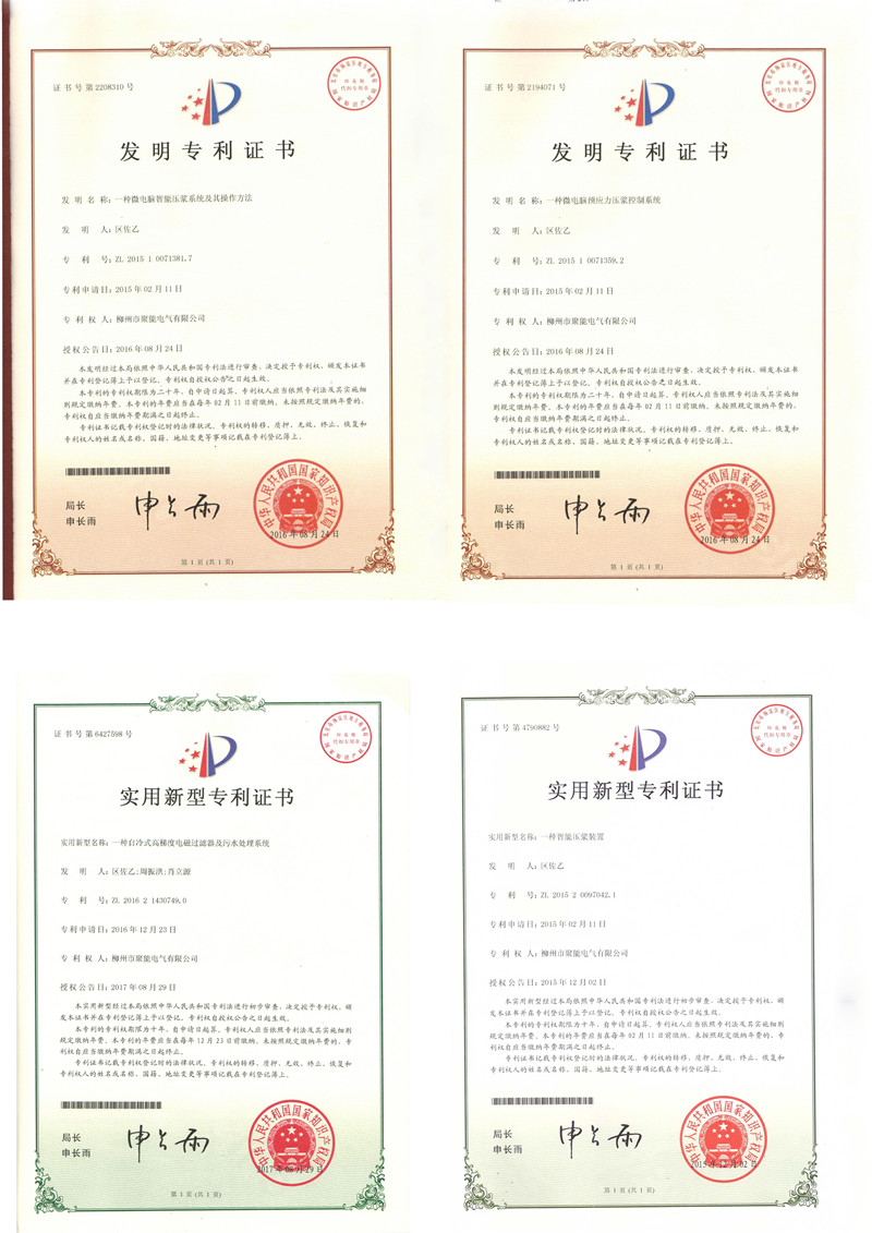 寰俊鍥劇墖_20171121170619.jpg 寰俊鍥劇墖_20171121170619.jpg